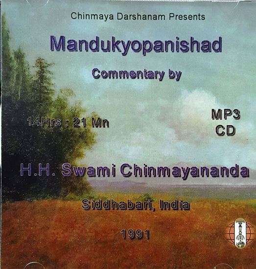 Upanishad Chanting Mp3 Download