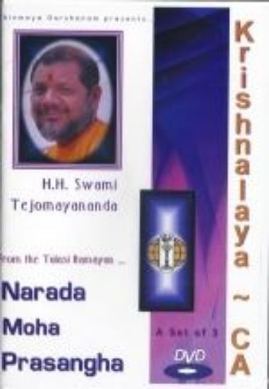Picture of Narada Moha Prasanga