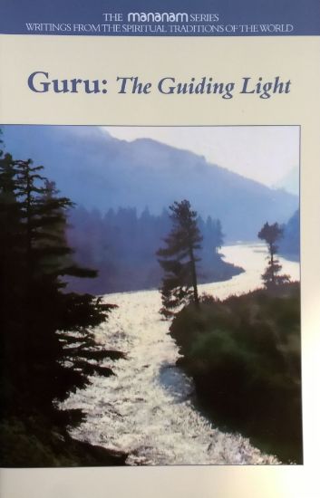 Picture of Guru The Guiding Light