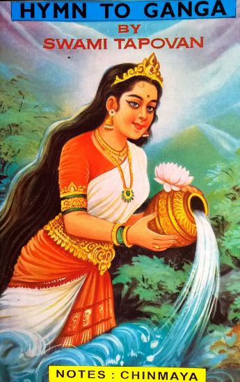 Picture of Hymn To Ganga