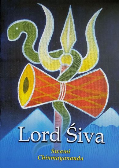 Picture of Lord Siva booklet