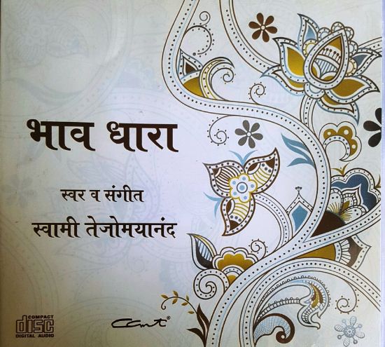 Picture of Bhava Dhara