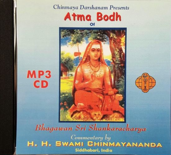 Picture of Atma Bodha MP3