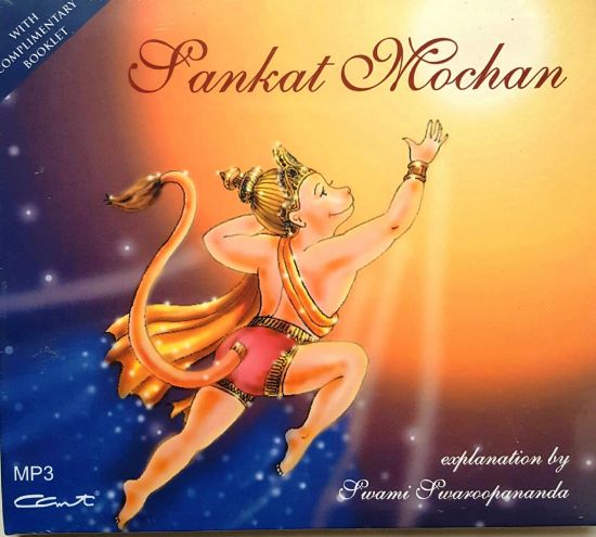 Picture of Sankat Mochan Explanation MP3