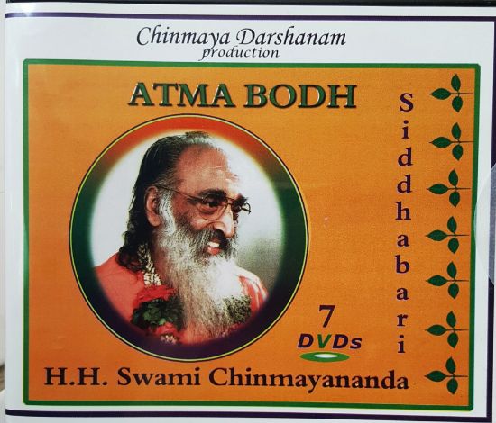 Picture of Atma Bodha (set of 7)