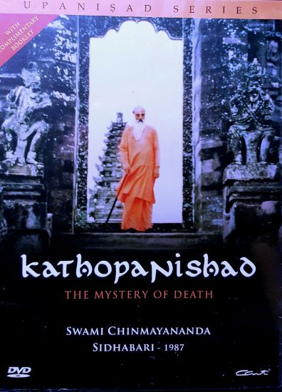 Picture of KATHOPANISHAD