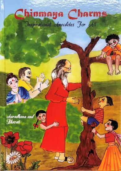 Picture of Chinmaya Charms