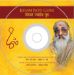 Picture of Jeevan Jyoti Guru