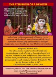 Picture of Post card: The Attributes of a Devotee