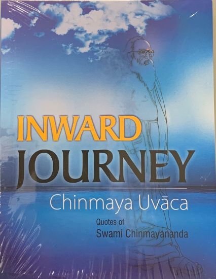 Picture of Chinmaya Uvacha, Inward Journey (Quotes)