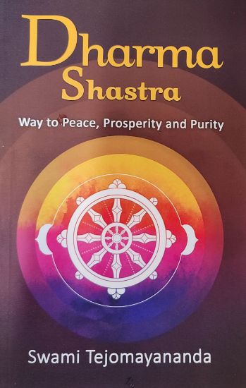 Picture of Dharma Shastra