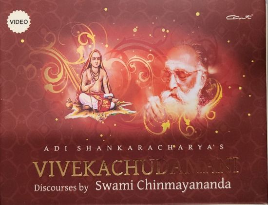 Picture of Vivekachudamani Video Pen Drive