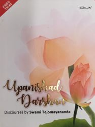 Picture of Upanishad Darshan 