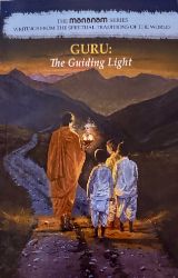 Picture of GURU: The Guiding Light