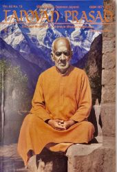 Picture of Tapovan Prasad Monthly 2 years